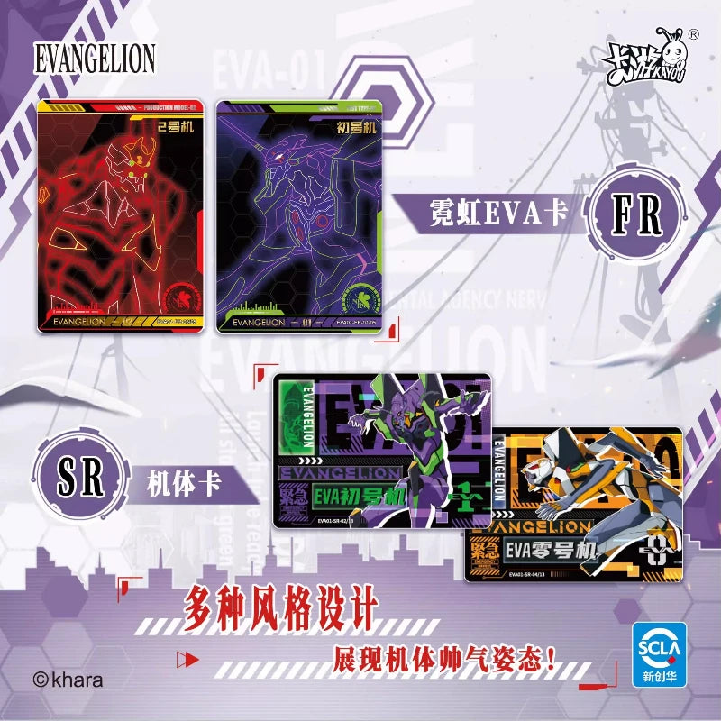 KAYOU Genesi Evangelion Card (Original Box)