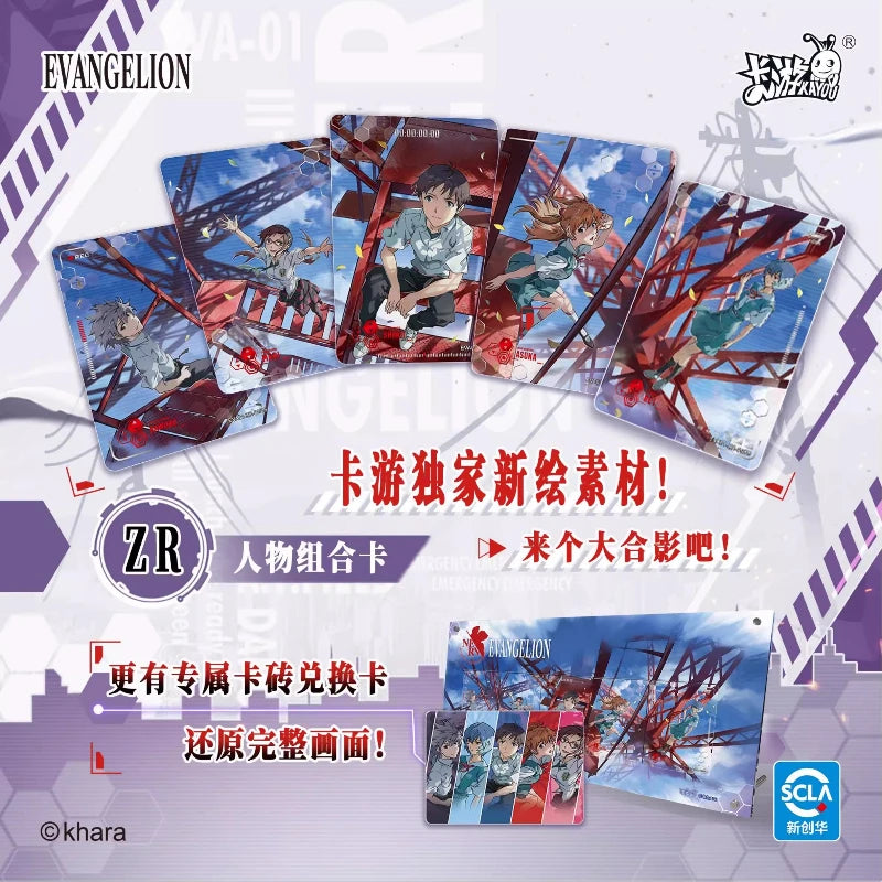 KAYOU Genesi Evangelion Card (Original Box)