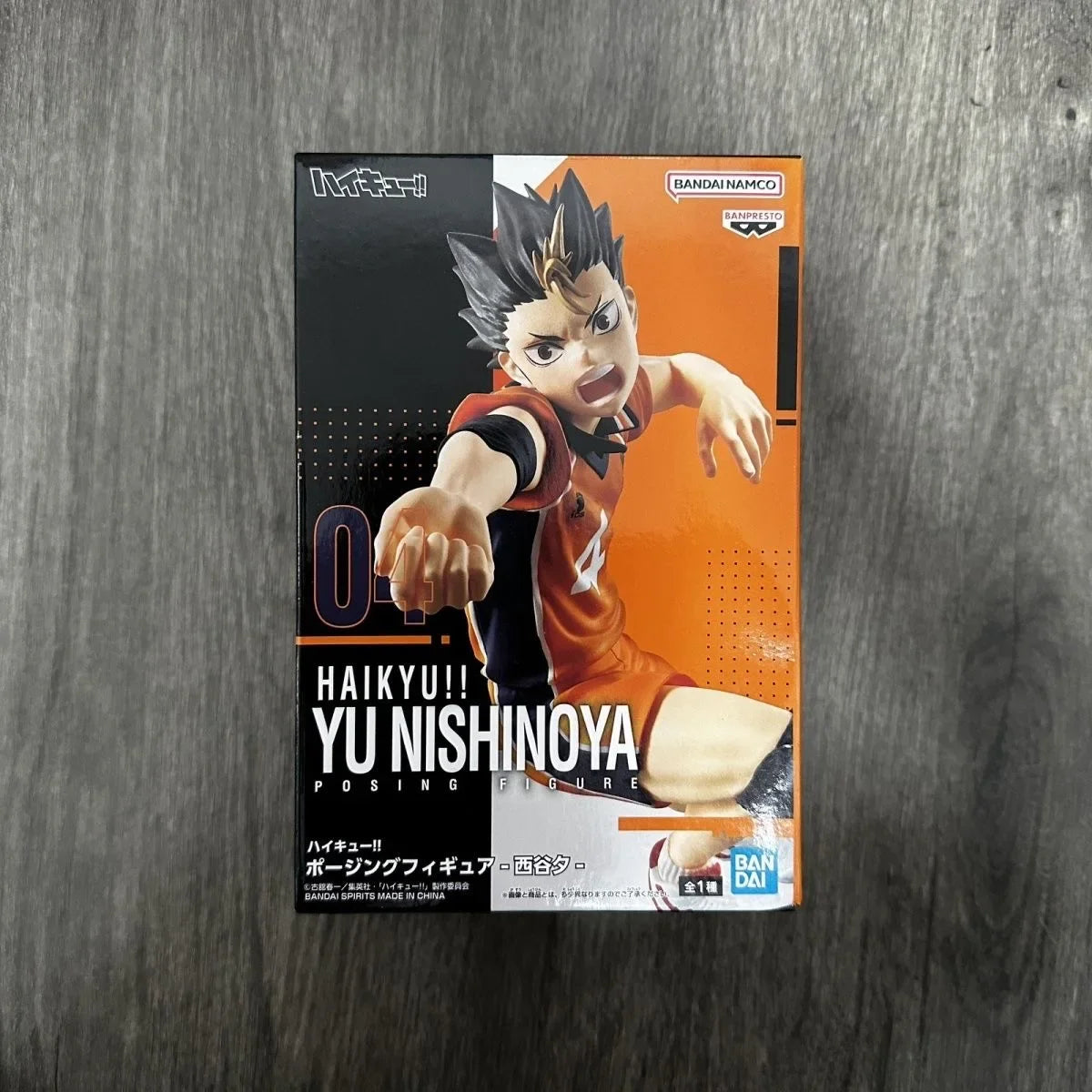 Bandai Haikyuu!! Action Figures