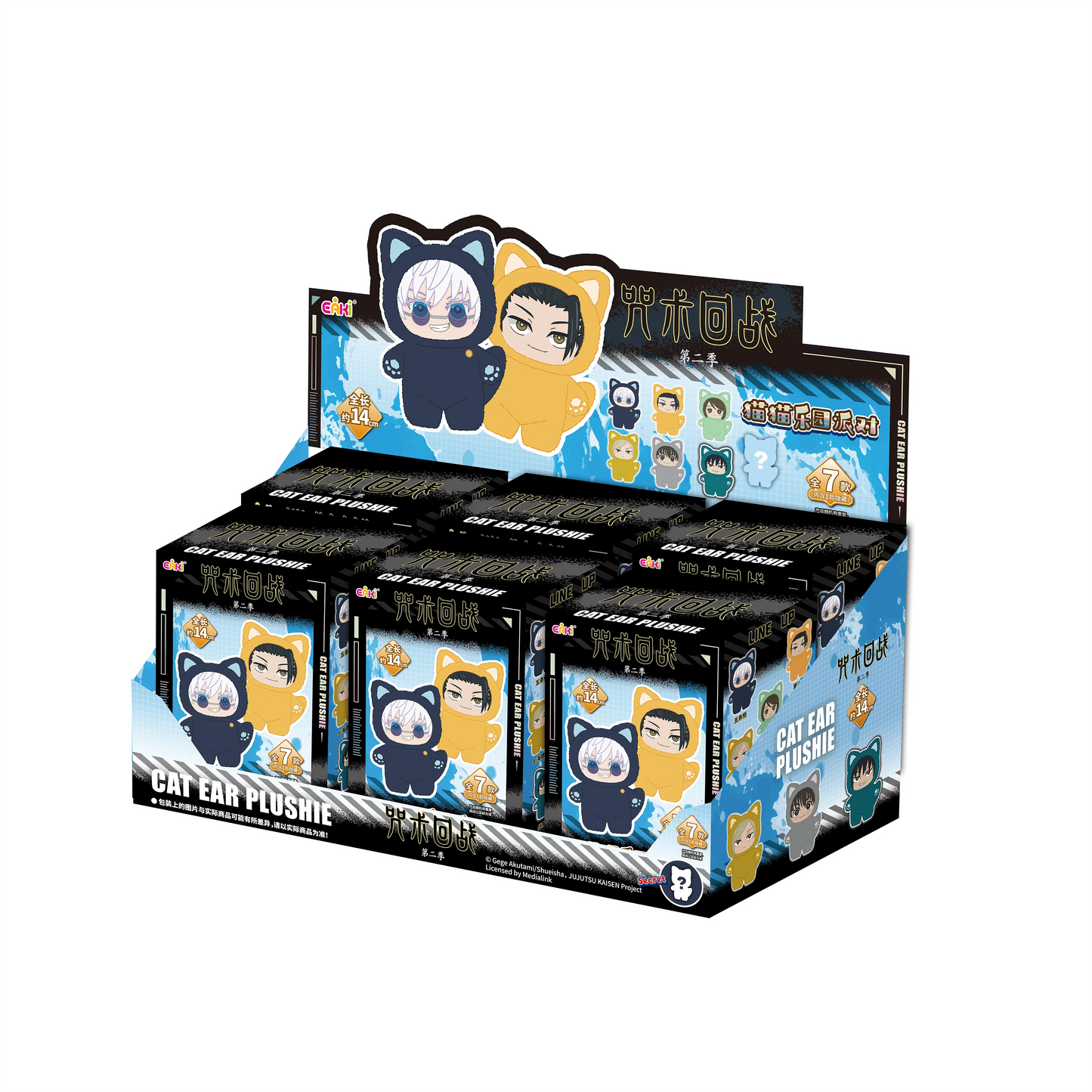 Jujutsu Kaisen Season 2 Blind Box