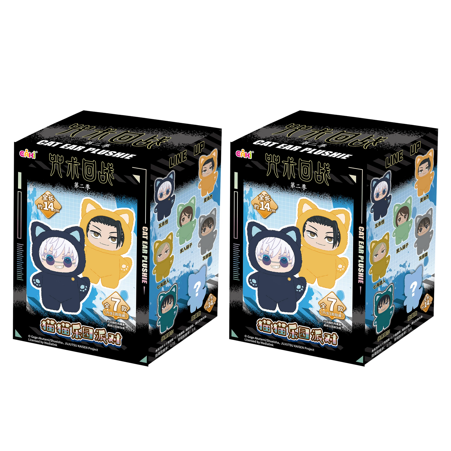 Jujutsu Kaisen Season 2 Blind Box