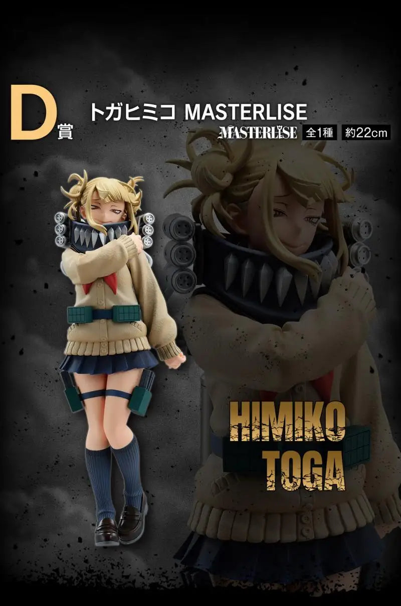 Original Bandai My Hero Academia Action Figure