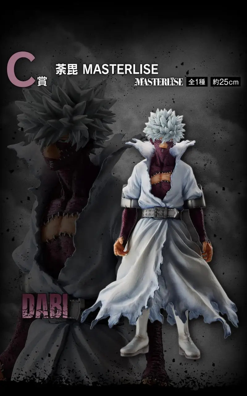 Original Bandai My Hero Academia Action Figure