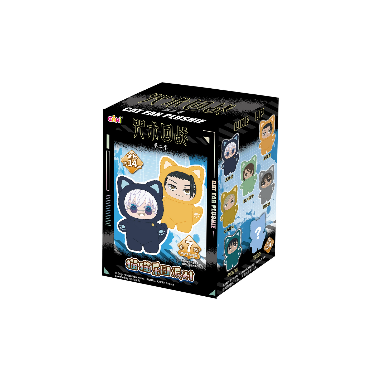 Jujutsu Kaisen Season 2 Blind Box