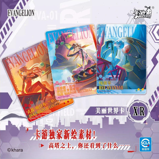 KAYOU Genesi Evangelion Card (Original Box)