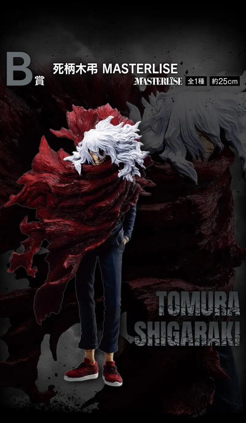 Original Bandai My Hero Academia Action Figure
