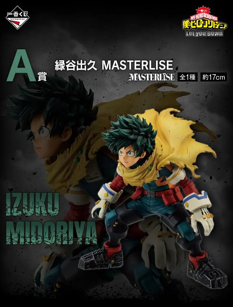 Original Bandai My Hero Academia Action Figure