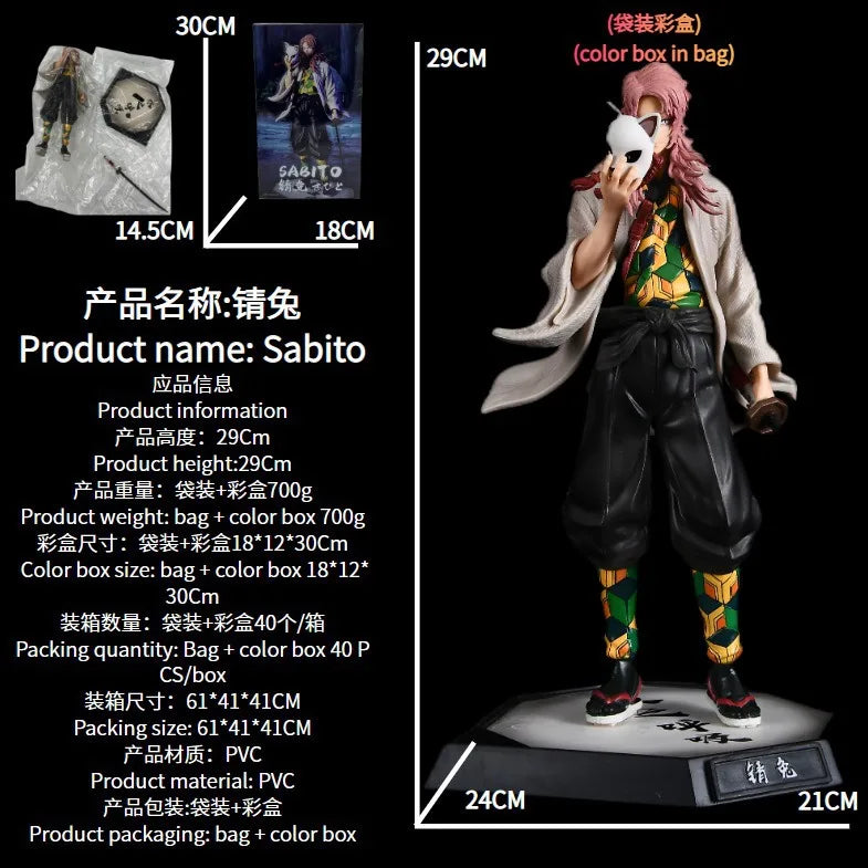 Demon Slayer Action Figure