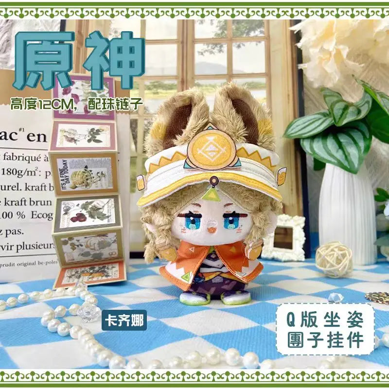 Genshin Impact Plushie