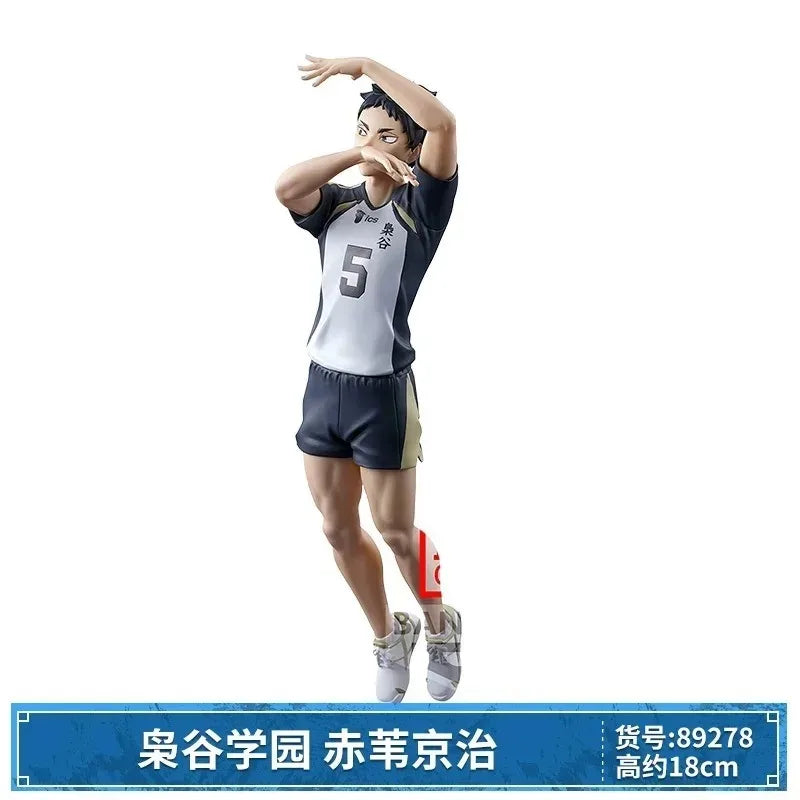 Bandai Haikyuu!! Action Figures
