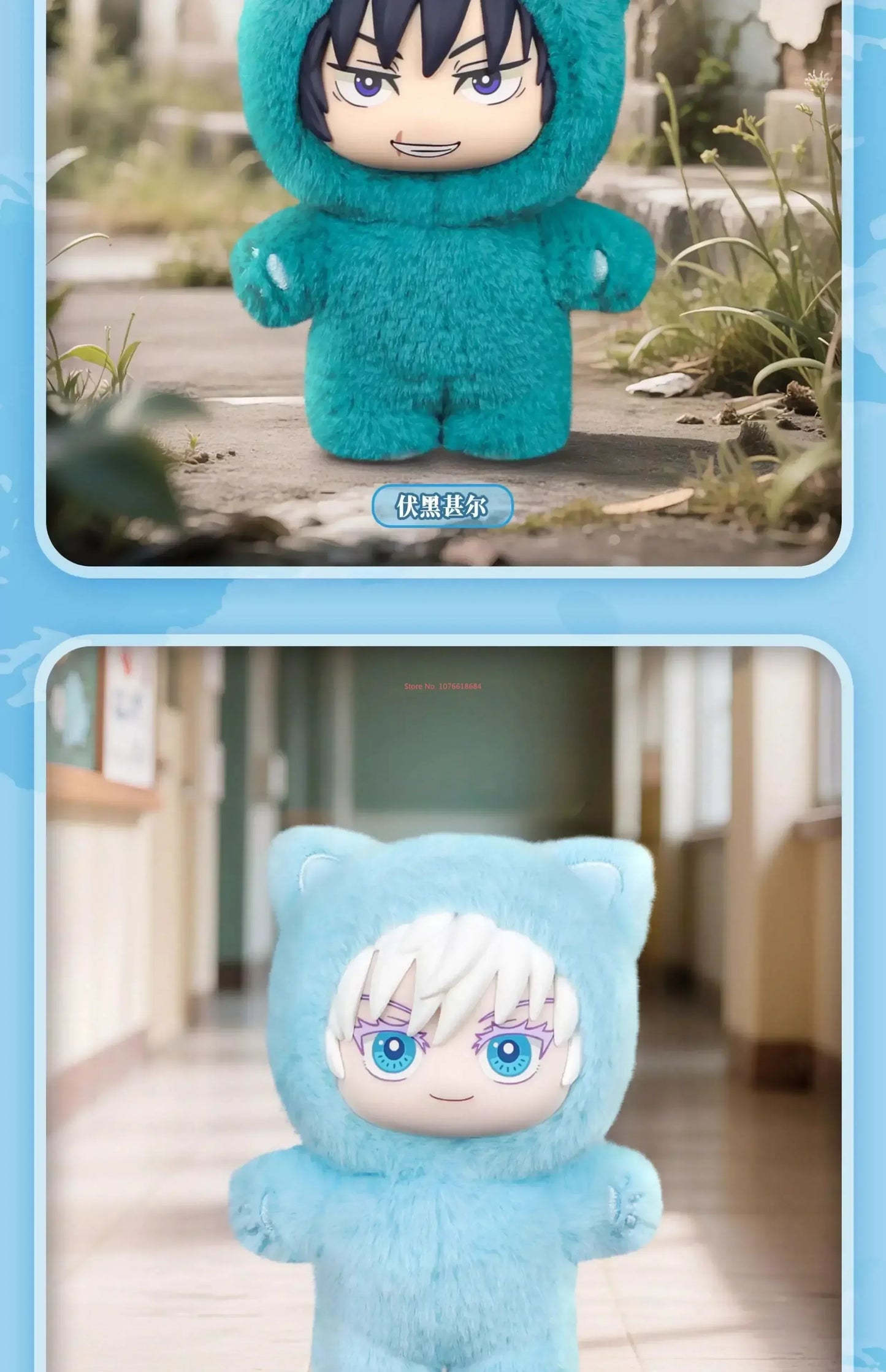 Jujutsu Kaisen Season 2 Blind Box