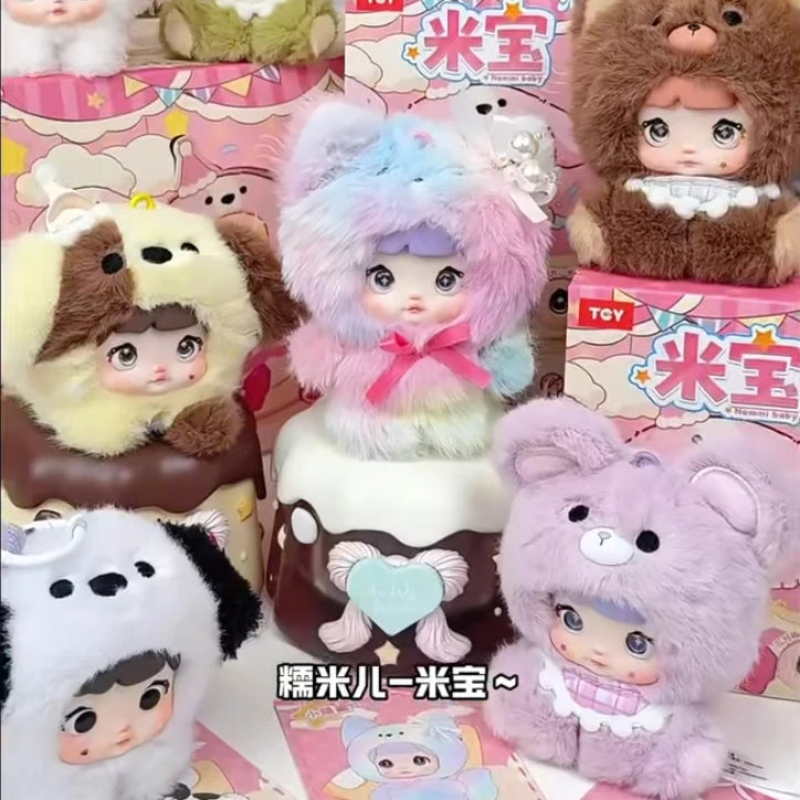 Mystery Box Nommi V4  Mi Bao Series