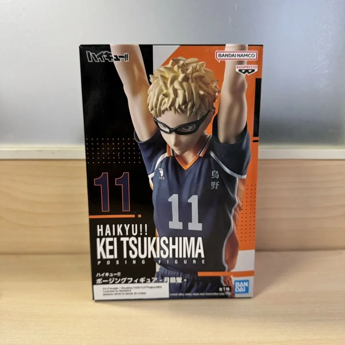 Bandai Haikyuu!! Action Figures