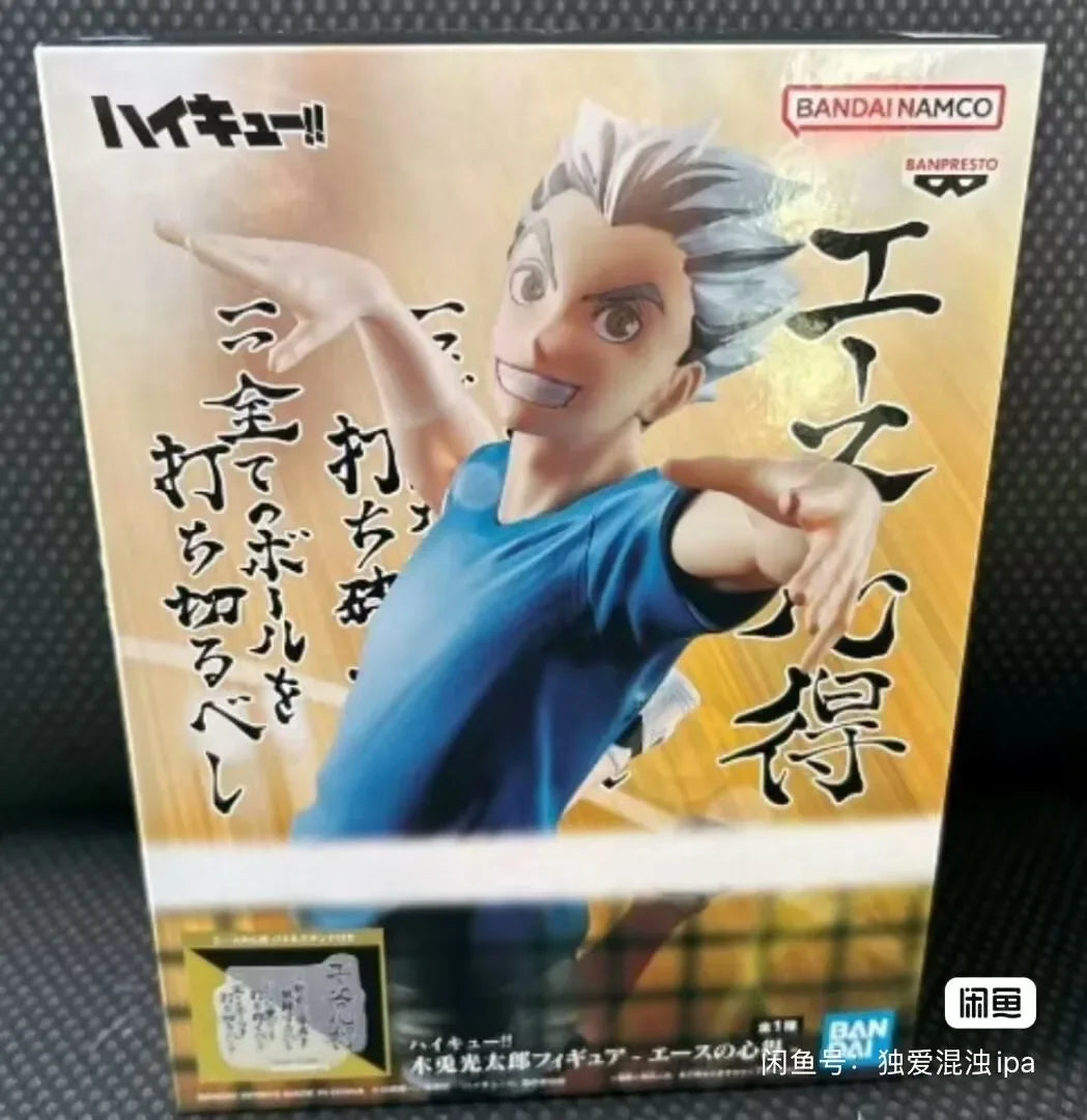Bandai Haikyuu!! Action Figures