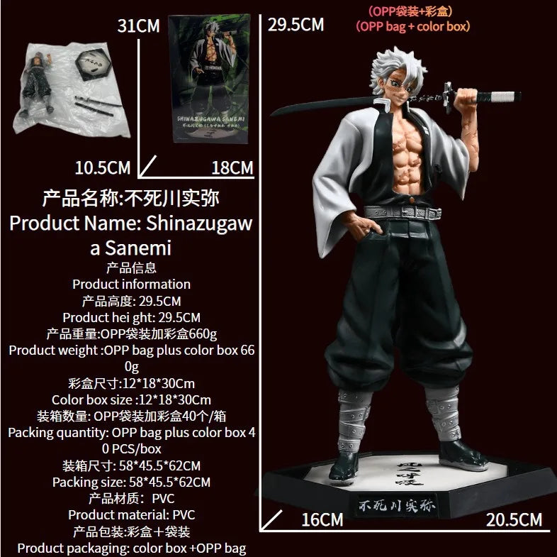 Demon Slayer Action Figure