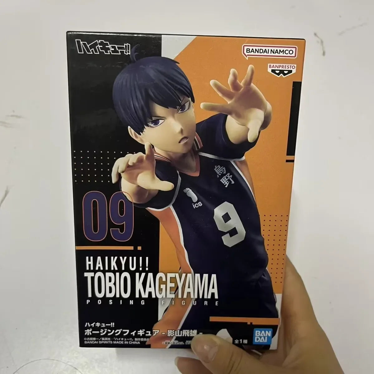 Bandai Haikyuu!! Action Figures