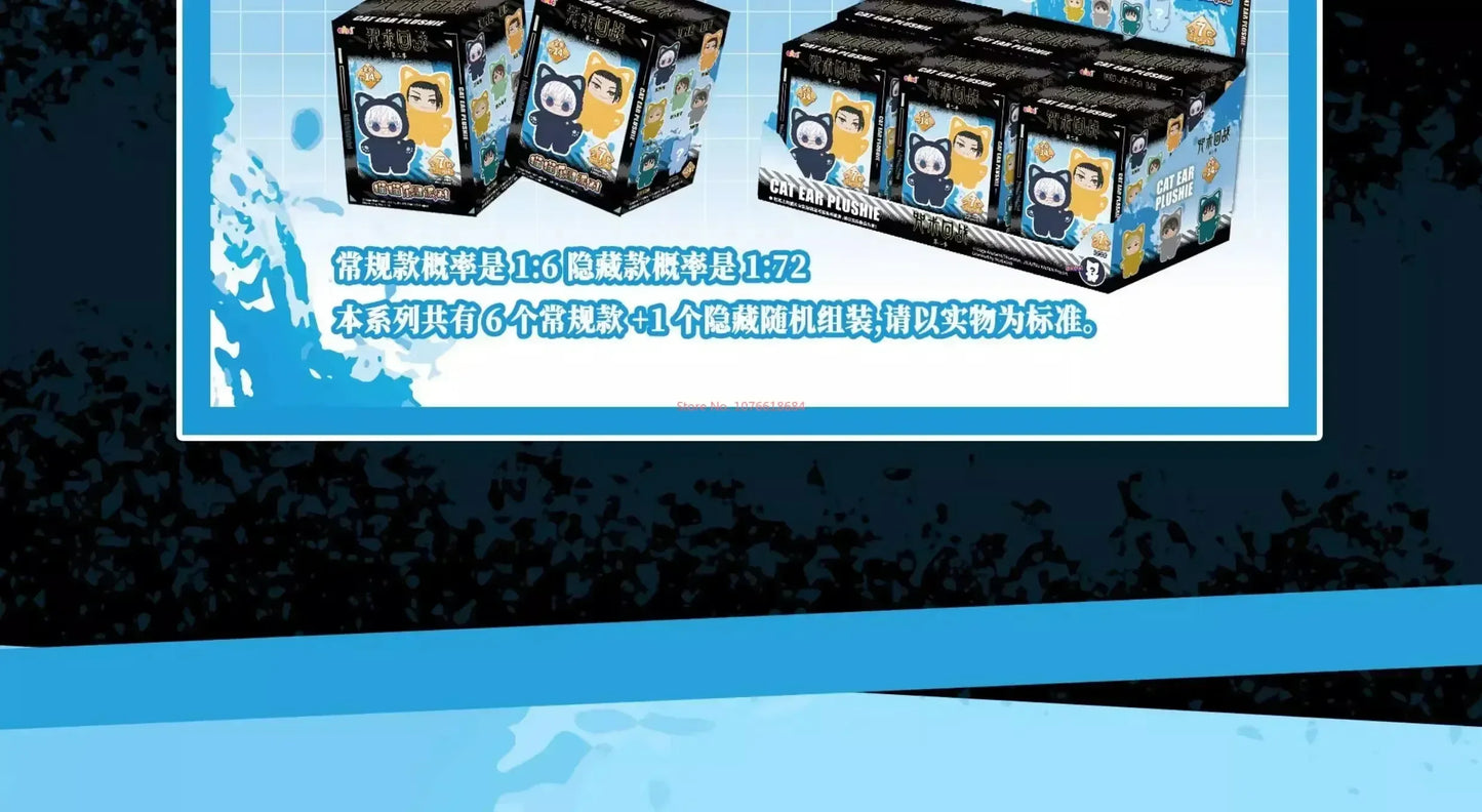 Jujutsu Kaisen Season 2 Blind Box