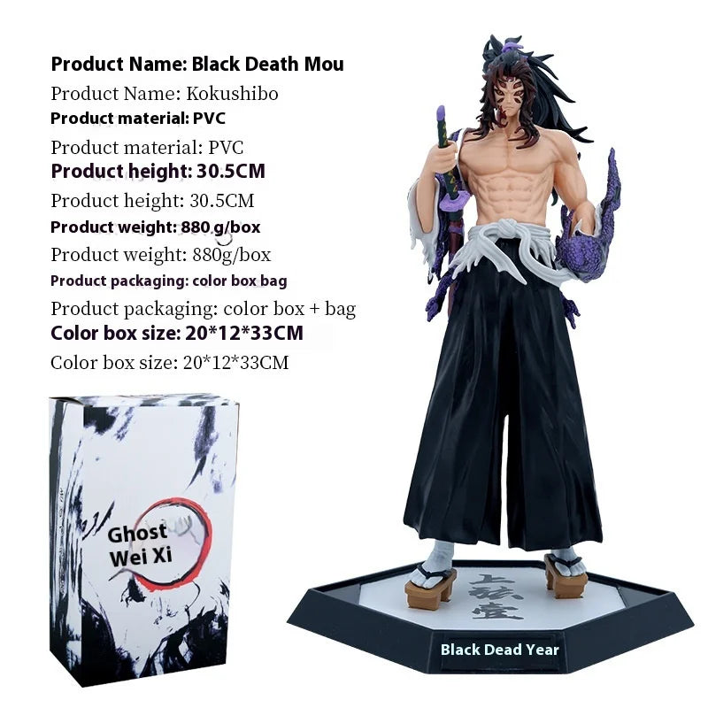 Demon Slayer Action Figure