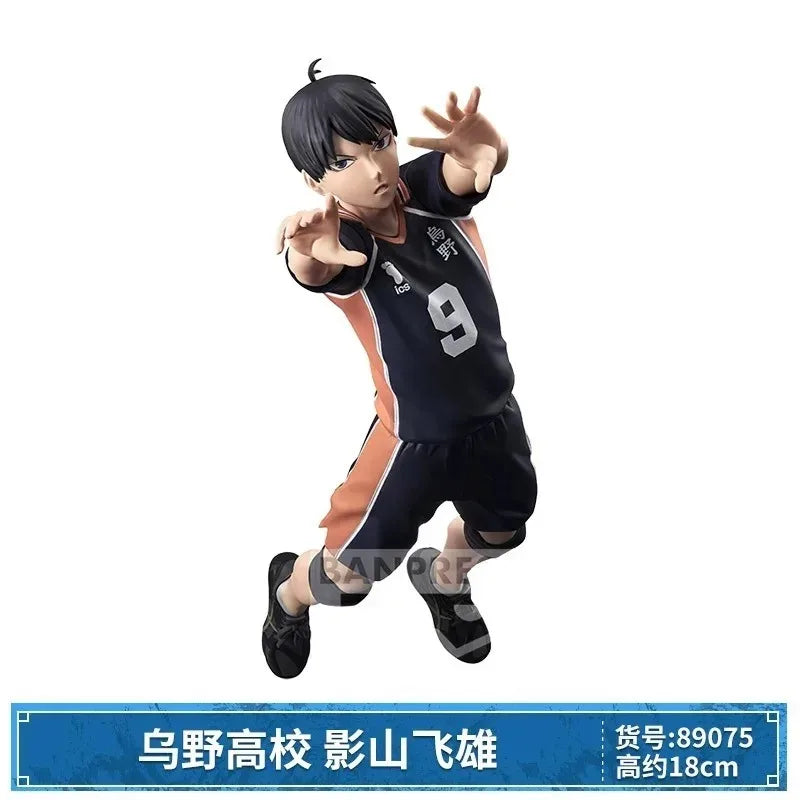 Bandai Haikyuu!! Action Figures
