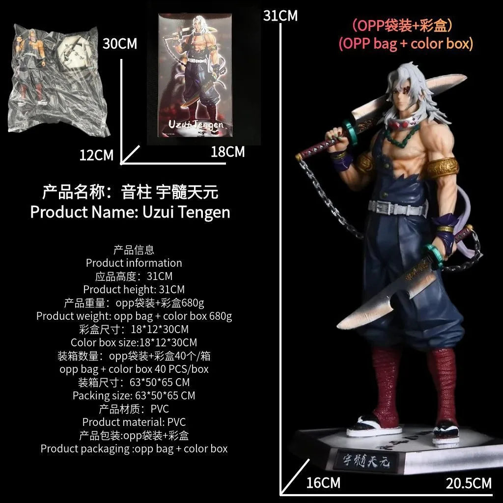 Demon Slayer Action Figure